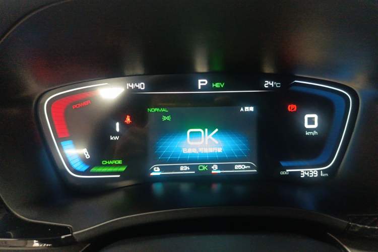 Used BYD Song PLUS New Energy 2021 DM-i 110KM Flagship Model