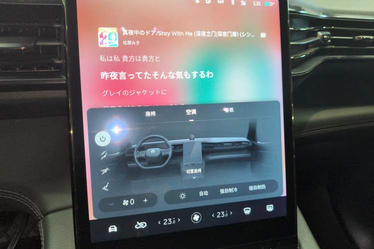 Used Nio ES8 2020 580 km Range 7-Seater Version