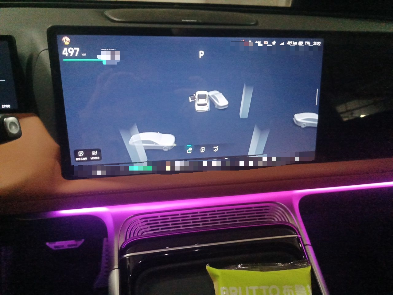 XPeng G9 2022 702 Pro — снимка 13