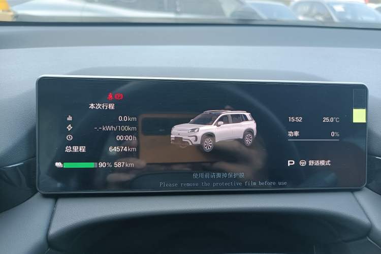 Used AION V 2024 Aion Tyrannosaurus 650 Smart Premium Edition
