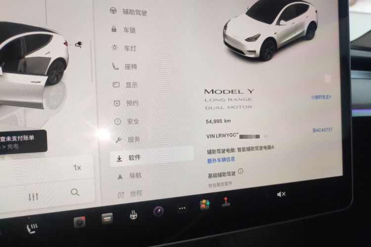 Used Tesla Model Y 2024 Long-Range All-Wheel-Drive Version
