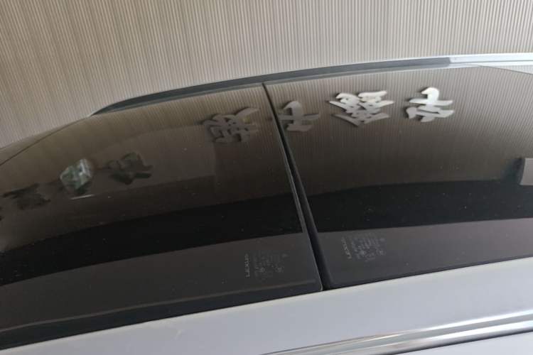 Used Lexus RX 2020 300 4x4 Elegant Edition China VI
