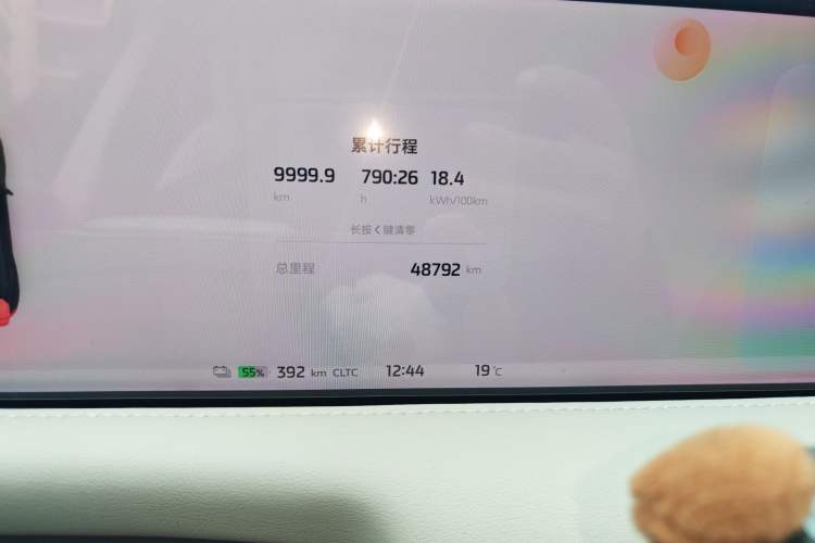 Used IM L7 2024 MAX Extended-Range Version