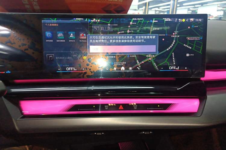 Used BMW 5 Series 2025 530Li Leading Model M Sport Package
