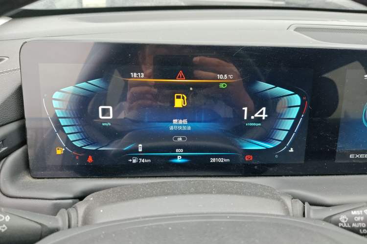 Used EXEED Lingyun 2021 400T Two-Wheel Drive StarRui PRO Edition