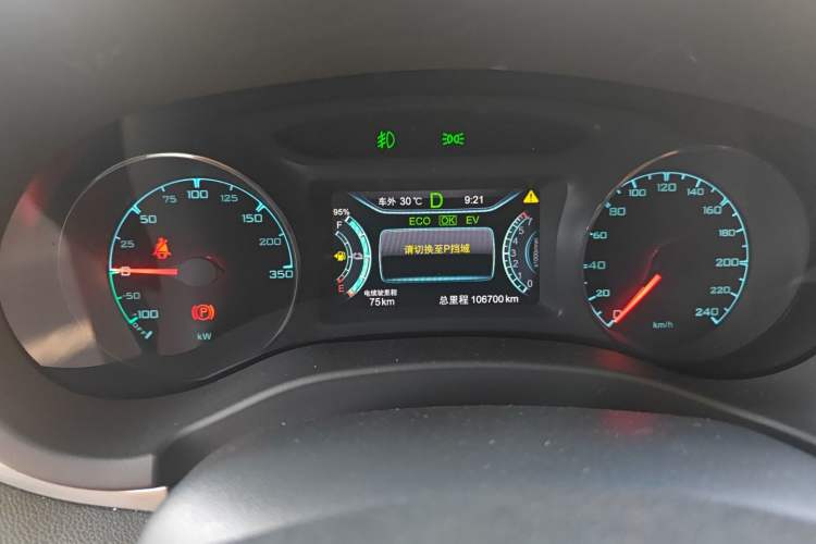 Used BYD Song New Energy 2017 Song DM 1.5TID All-Wheel Drive Luxury Model
