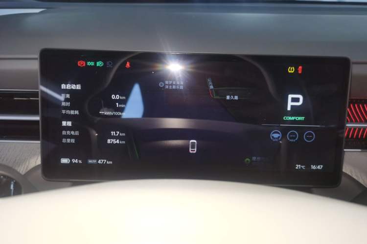 Used XPeng G6 2025 625 Long-Range Max Flagship Edition