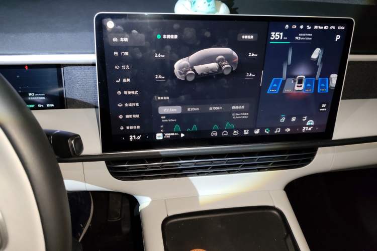 Used XPeng G6 2023 755 Ultra-Long Range Pro