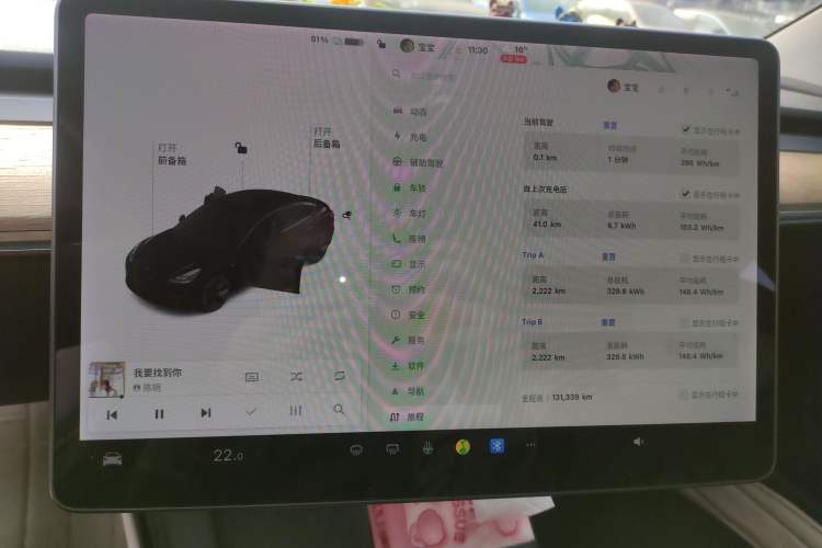 Used Tesla Model 3 2021 Revised Version Standard Range Rear-Wheel Drive Upgraded Edition 3D1