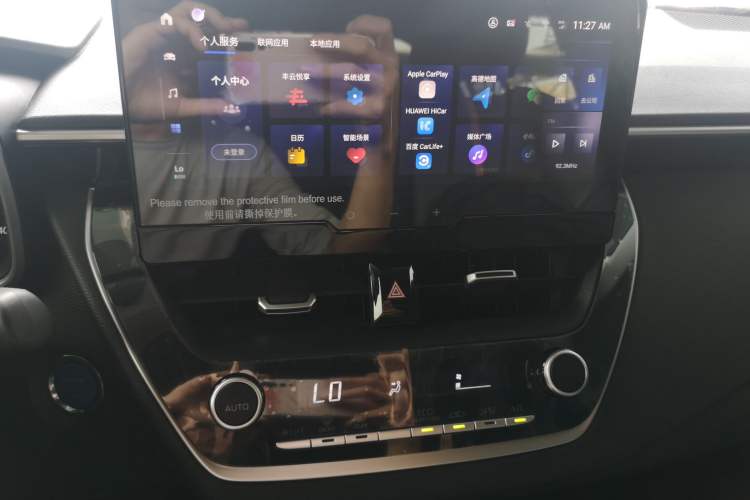 Used Toyota Levin 2023 Smart Electric Hybrid Dual-Engine 1.8L Sport Edition Audio And AC Panel