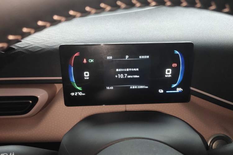 Used BYD Seagull 2023 Free Edition
