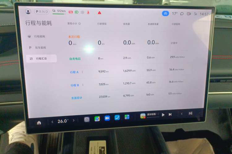 Used Xiaomi Auto SU7 2024 Four-Wheel Drive Ultra-Long Range Advanced Intelligent Driving Max Edition Instrument Cluster