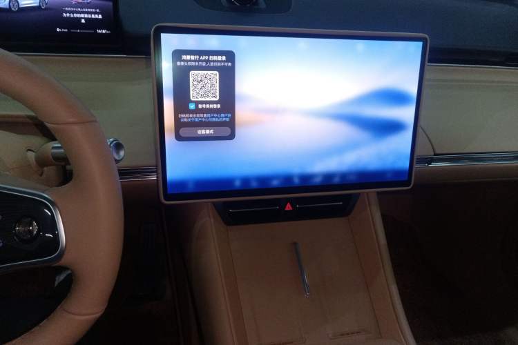 Used Hima Luxeed R7 2024 All-Electric 667 km Max