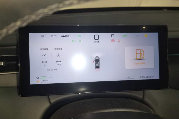 Used BYD Qin PLUS 2025 DM-i Smart Drive 120KM Superior Model