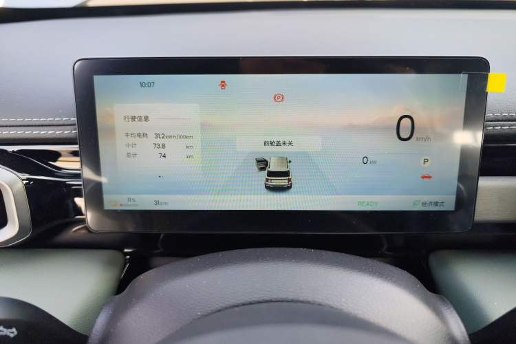 Used Baojun Spark EUV 2026 301km Flagship Edition
