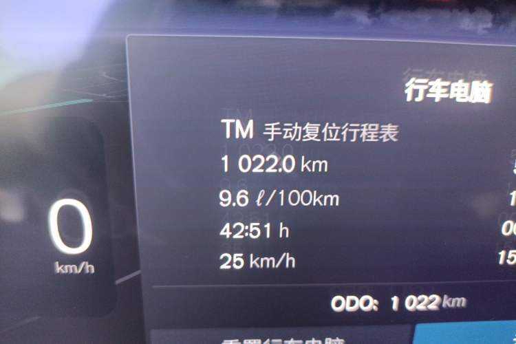 Used Volvo XC90 2026 B5 All-Wheel-Drive Smart Comfort Luxury 5-Seater Odometer Close Up