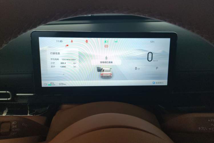 Used Wuling Xingguang 2025 610 km Smart Flagship Version Instrument Cluster