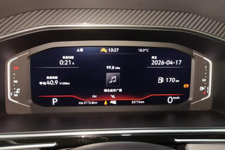 Used Volkswagen Tiguan L 2023 Restyled 330TSI Automatic Two-Wheel Drive R-Line Flagship Edition Instrument Cluster