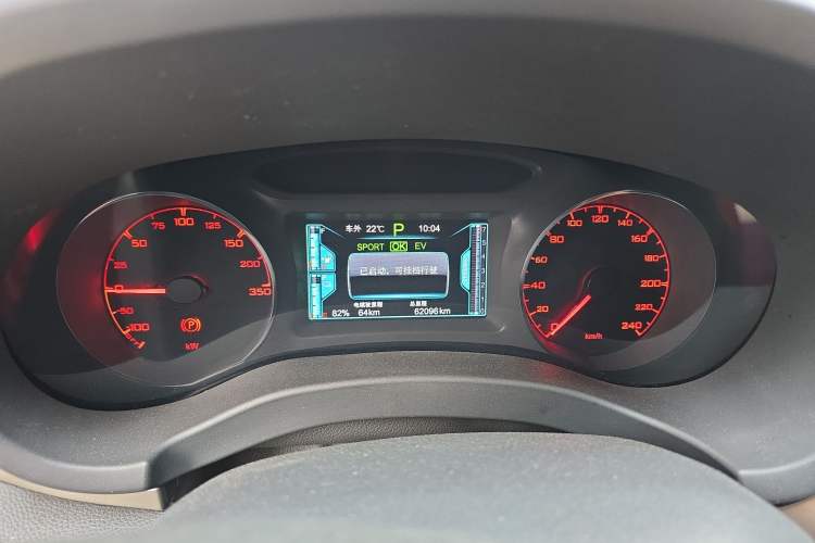 Used BYD Song New Energy 2017 Song DM 1.5TID All-Wheel Drive Luxury Model
