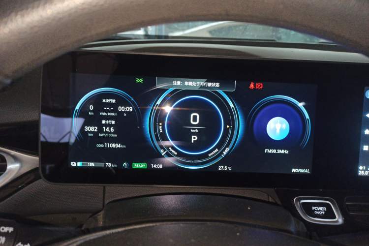 Used AION V 2021 Evolution Edition 70 Intelligent Leading Edition