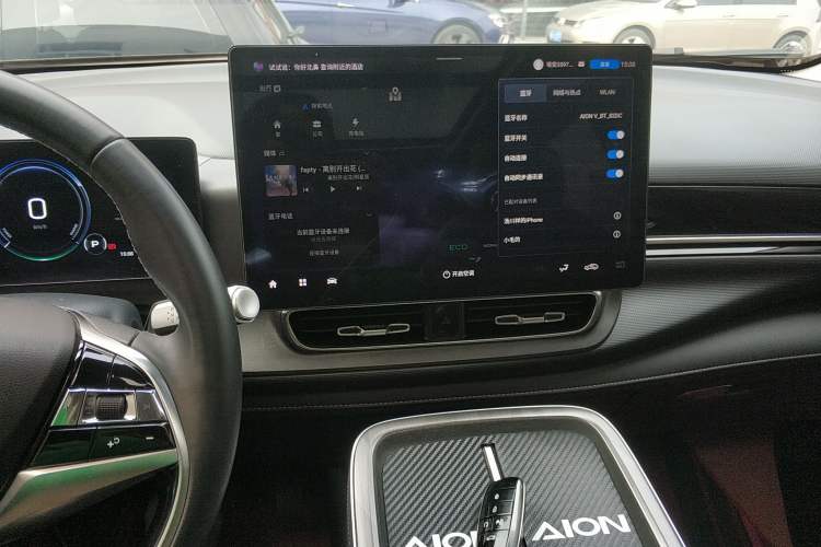 Used AION V 2024 Plus 70 Star Edition Ternary Lithium