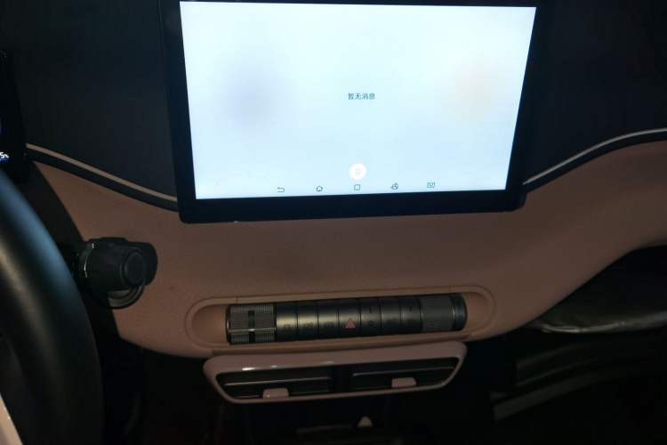 Used BYD Seagull 2023 Free Edition