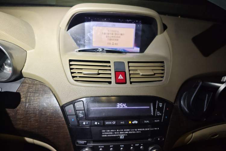 Used Acura MDX 2010 3.7 Standard Edition