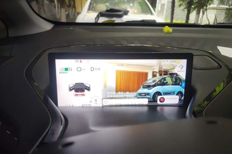 Used Baojun E300 2020 Plus Starry Intelligence Edition
