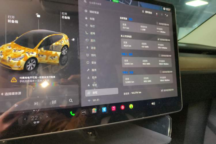 Used Tesla Model Y 2022 Revised Version Rear-Wheel Drive