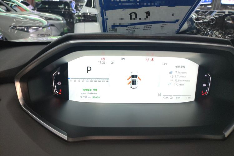 Used CHANGAN NEVO Q05 2024 Truly Delicious Version 125cc Superior Design CATL Instrument Cluster