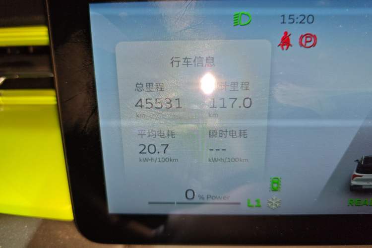 Used Geometry E Firefly 2023 401KM Lightning Tiger 5-Seater