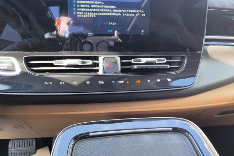 Used AION V 2020 70 Intelligent Edition