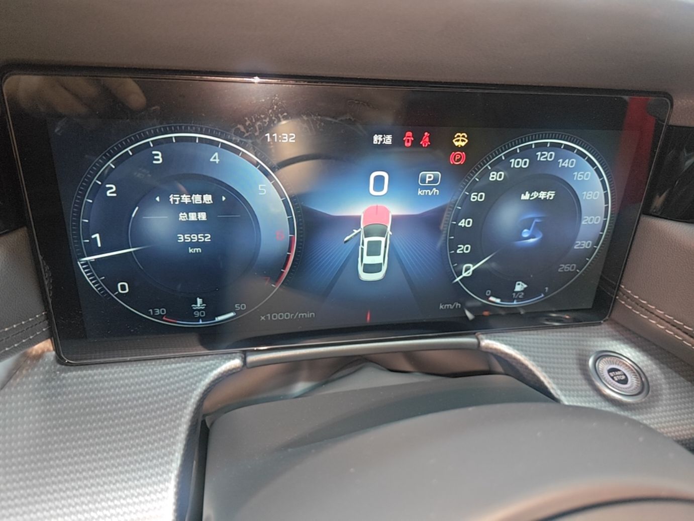 Hongqi H5 2024 2.0T Automatic Smart Connect Flagship Edition - Chinese Trim Xiang — снимка 14