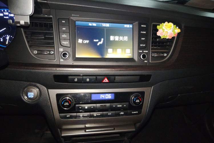 Used Hyundai Mistra 2016 1.8L Automatic Smart GLS
