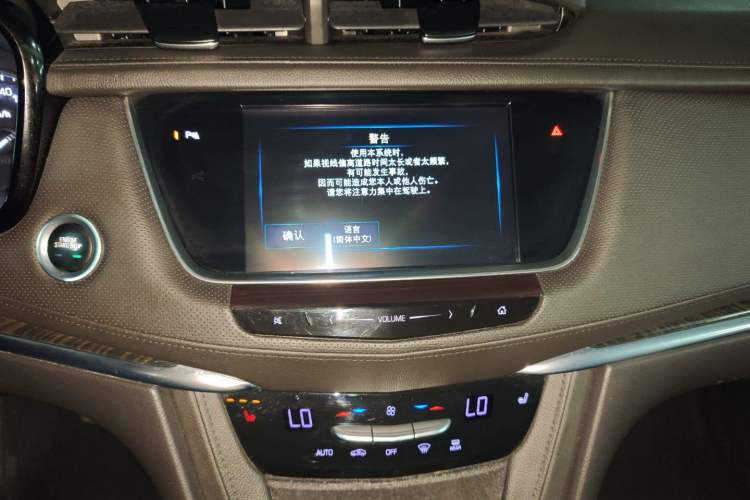 Used Cadillac XT5 2018 25T Luxury Model