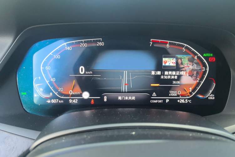 Used BMW X5 2020 xDrive30i M Sport Package
