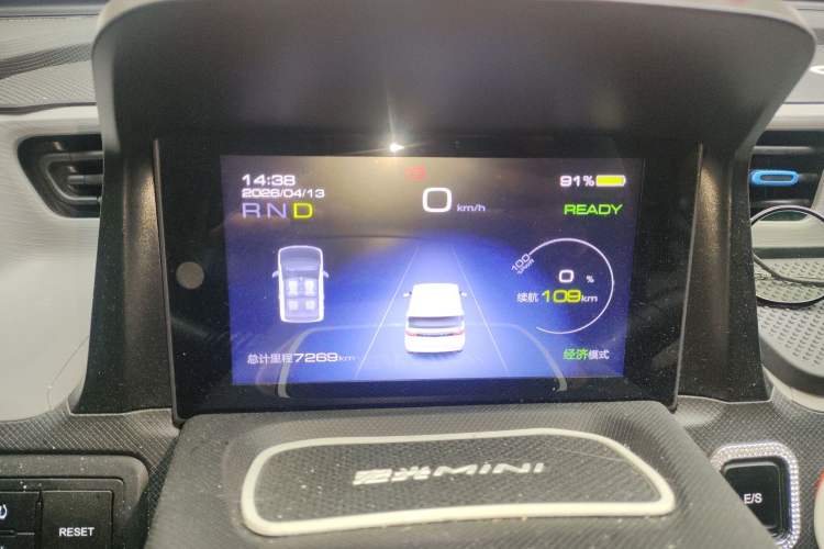 Used Wuling Hongguang MINIEV 2022 Easy Version Lithium Iron Phosphate Instrument Cluster