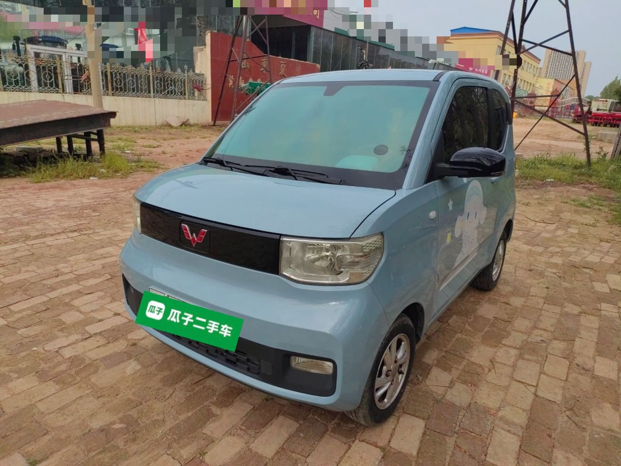 Parte inferior delantera