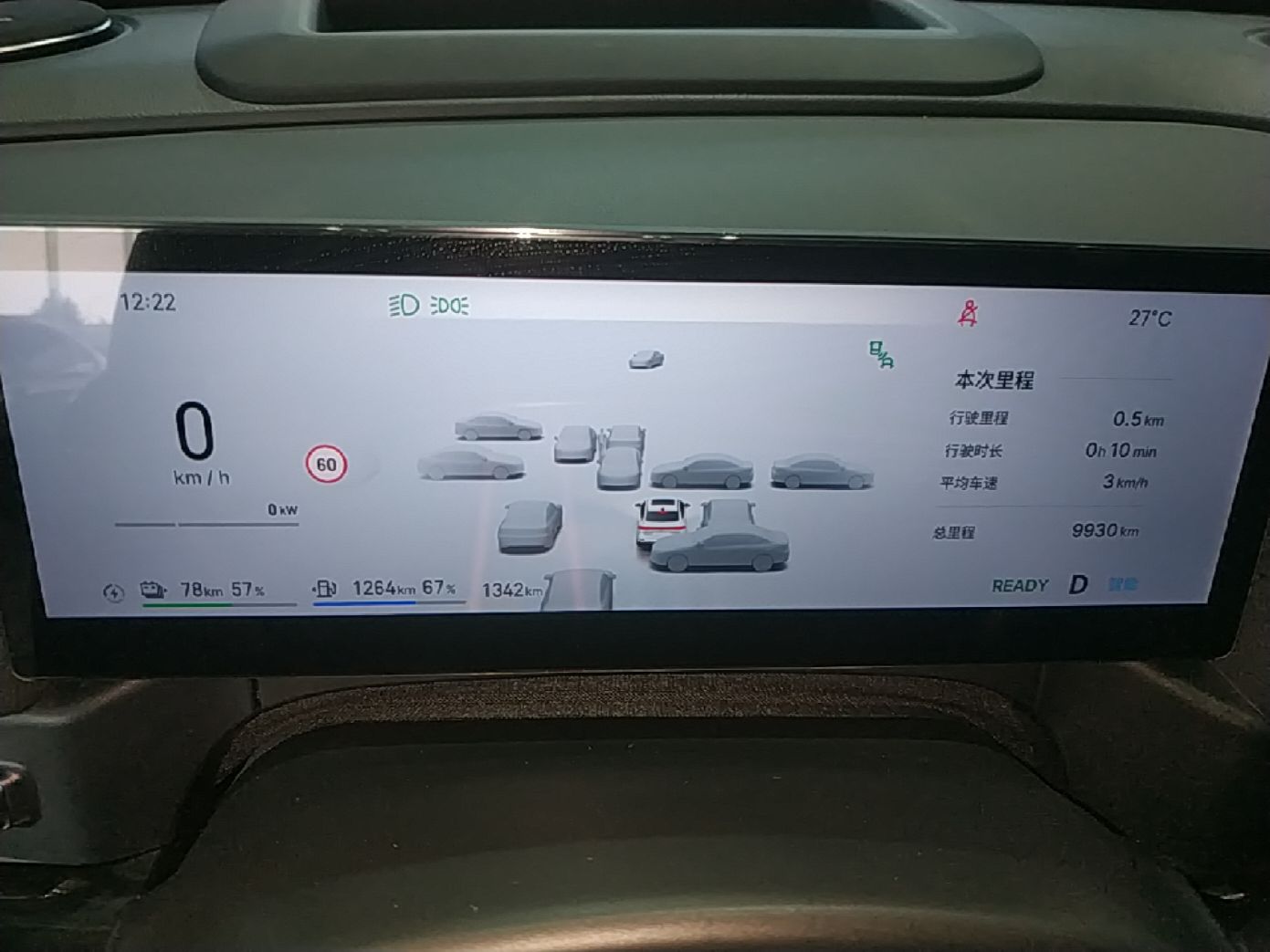 Geely Galaxy A7 2025 Model EM-i 150km Starship Edition — снимка 14