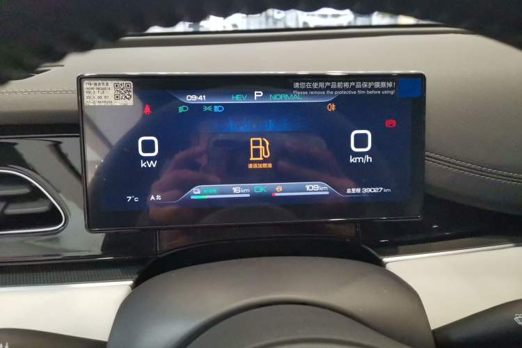 Used BYD Seal 06 New Energy 2024 DM-i 120KM Prestige Model