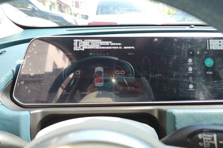 Used ORA Good Cat 2021 400km Standard Range Athena Edition Lithium Iron Phosphate Instrument Cluster