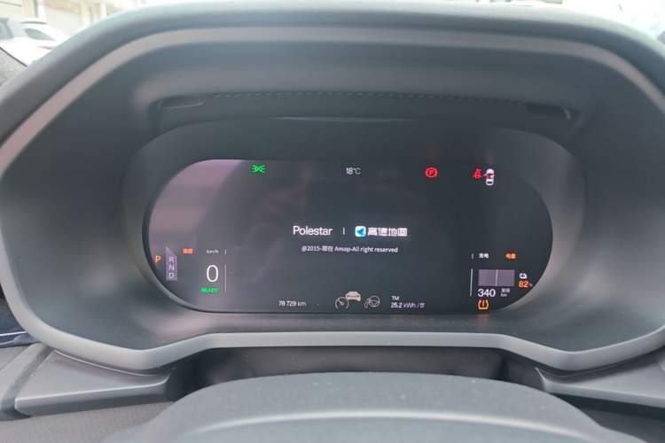 Used Polestar 2 2020 First Edition
