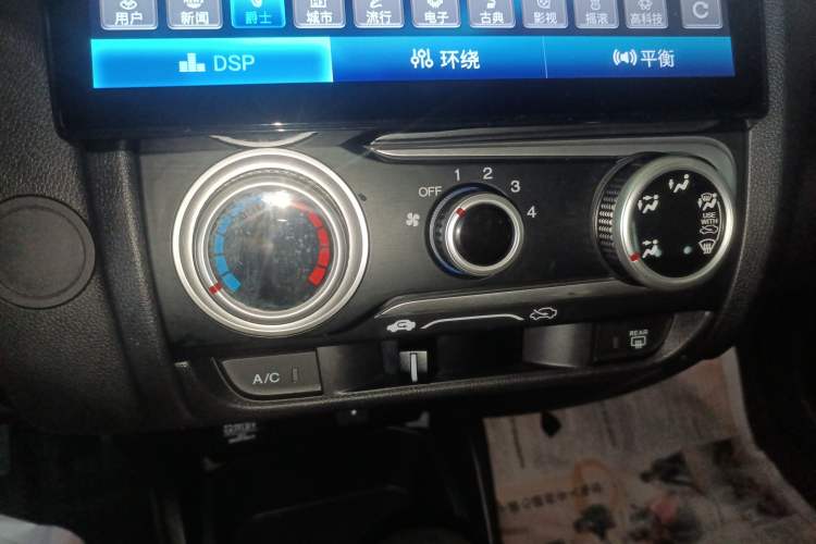 Used Honda Fit 2018 1.5L CVT Trendy Sports Edition
