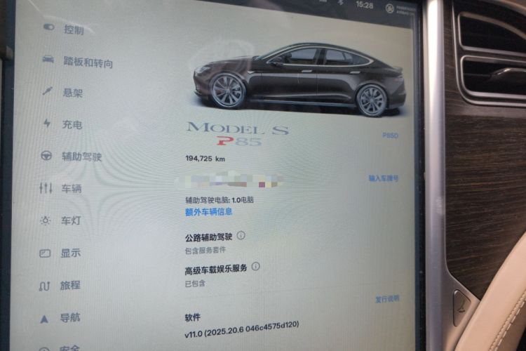 Used Tesla Model S 2014 S P85
