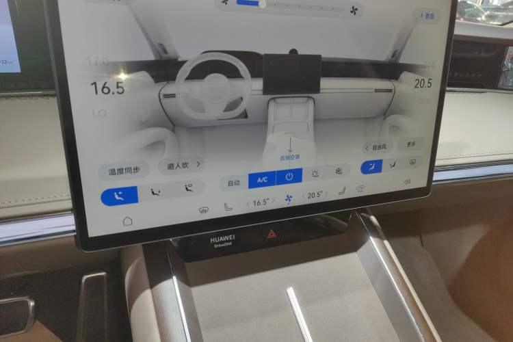 Used Hima Stelato S9 2025 Extended-Range Ultra
