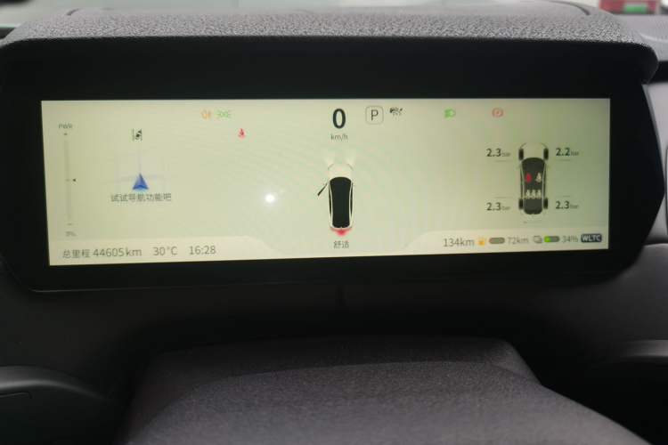 Used Deepal SL03 2023 200Max Range-Extended Version