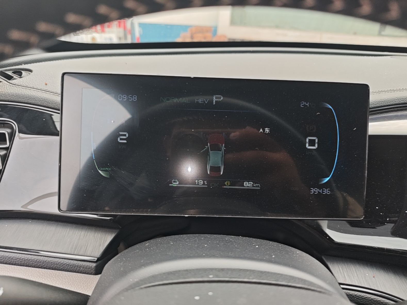 BYD Qin PLUS 2024 HONOR Edition DM-i 55KM Leading Model — снимка 14