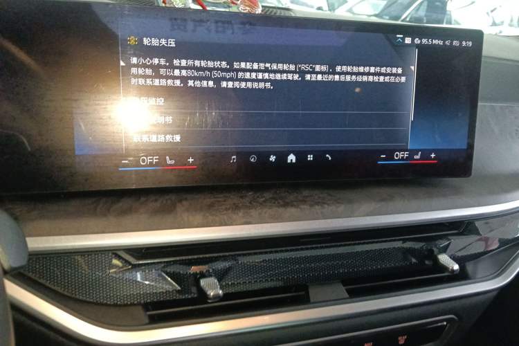 Used BMW X5 2023 xDrive 30Li M Sport Package