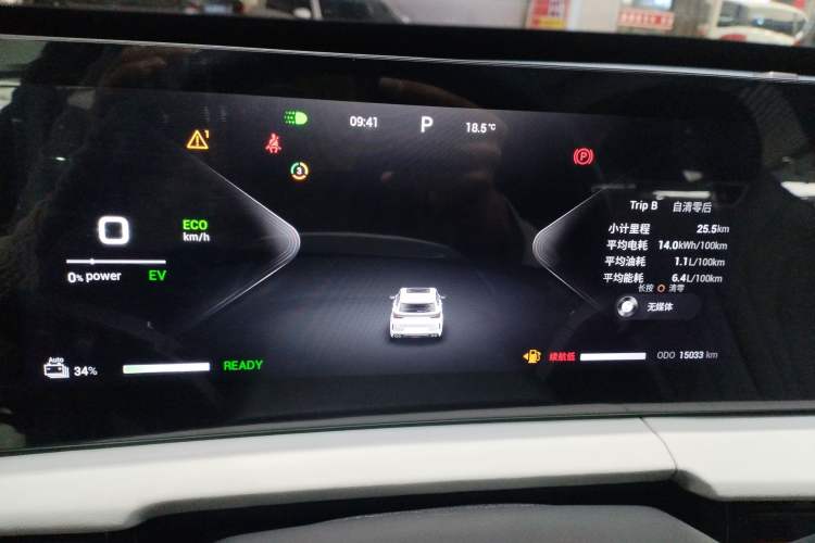 Used EXEED Zhuifeng C-DM 2024 C-DM 1.5TCI 105KM Enjoyment Edition Instrument Cluster