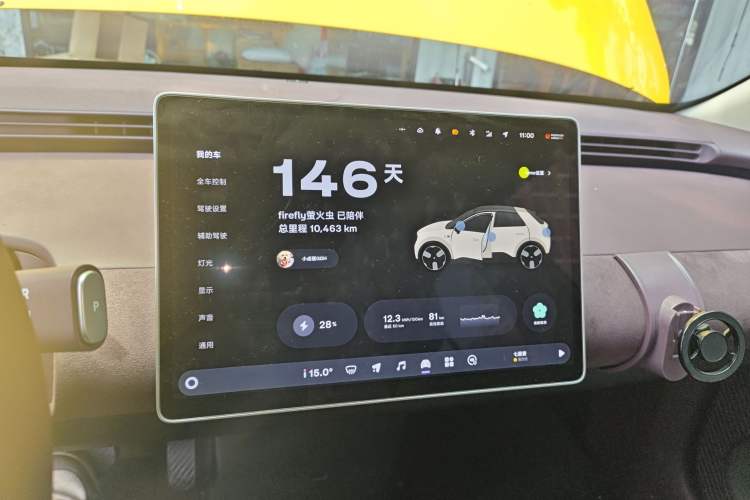 Used firefly 2025 Illuminated Edition
